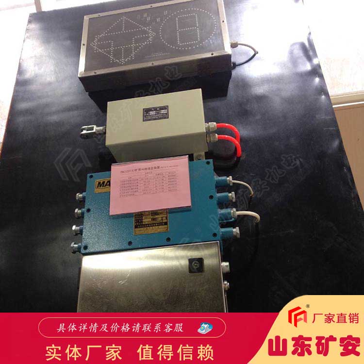 提高運輸效率 ZKC127礦用司控道岔