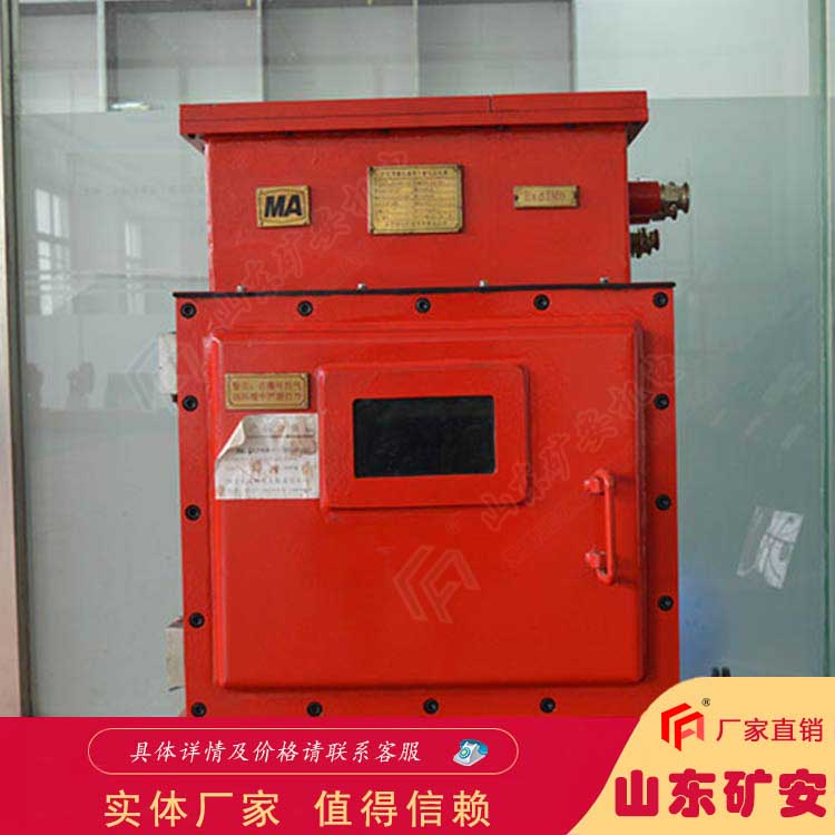 DXBL1536/220J礦用鋰離子蓄電池電源 礦安供應