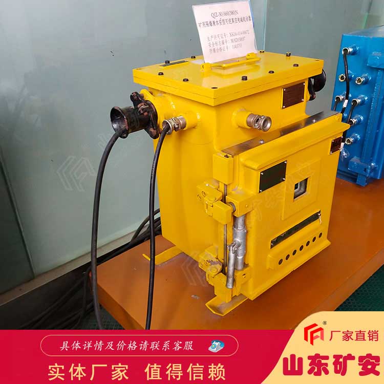 DXBL2880/127J礦用鋰離子蓄電池電源適合井下危險環境