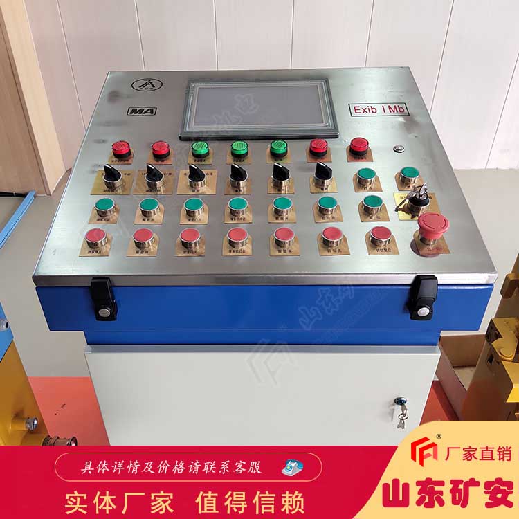 TH12礦用本安型操作臺顯示直觀 操作方便