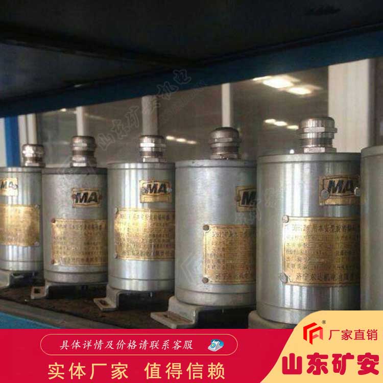BQH12礦用本安型旋轉編碼器檢測絞車轉速