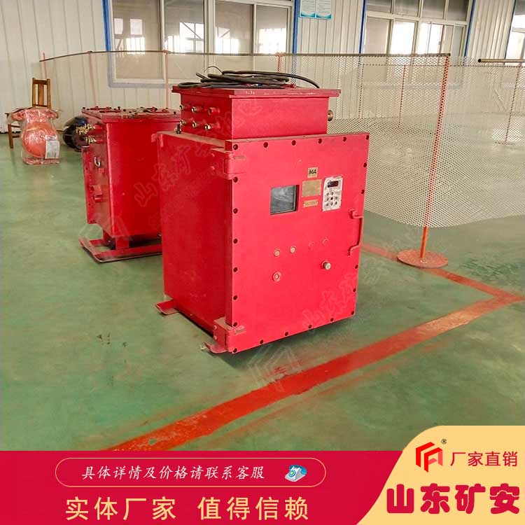 BPB-37/660礦用隔爆型低壓交流變頻器啟動平穩