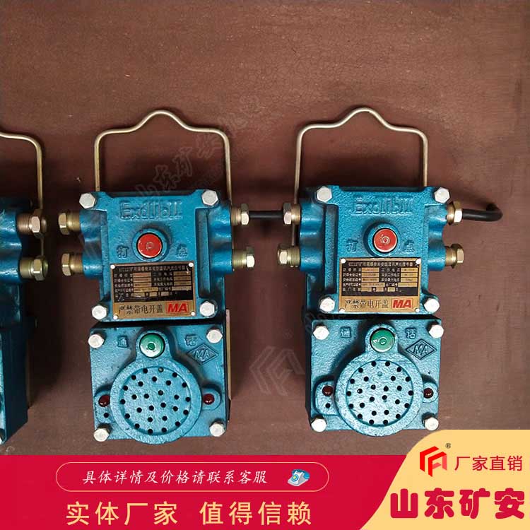 KXH127礦用聲光信號(hào)器傳輸距離遠(yuǎn)