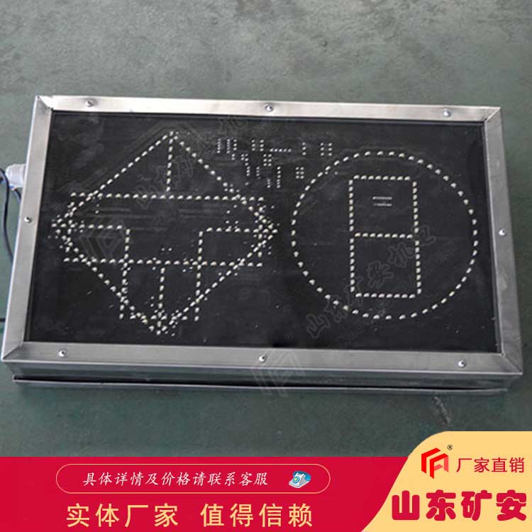 井下智能傳感設備 彎道報警裝置