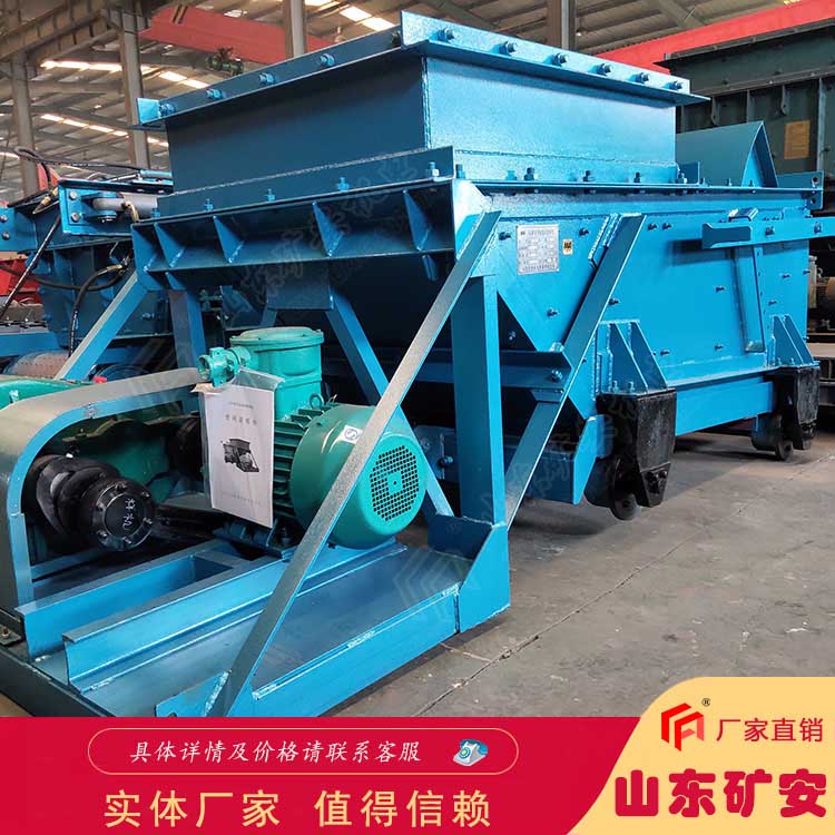給煤機給料均勻穩(wěn)定 GLW往復(fù)式給料機