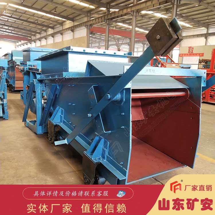 K2往復(fù)式給料機工作可靠