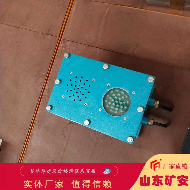 KXB127礦用聲光語(yǔ)音報(bào)警器也可單獨(dú)作為報(bào)警裝置使用
