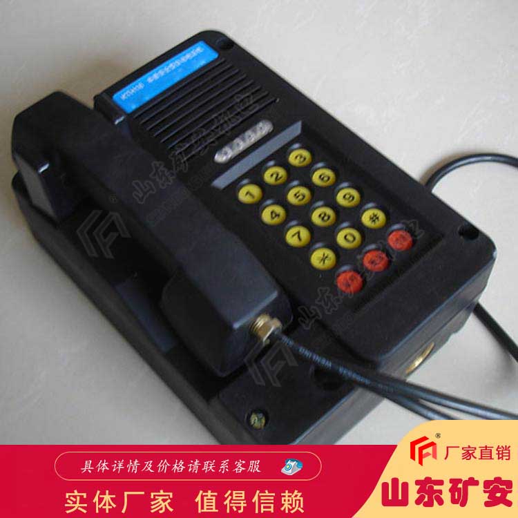 HDB-2防爆電話(huà)機(jī)礦井隔爆電型號(hào) 信號(hào)接收好