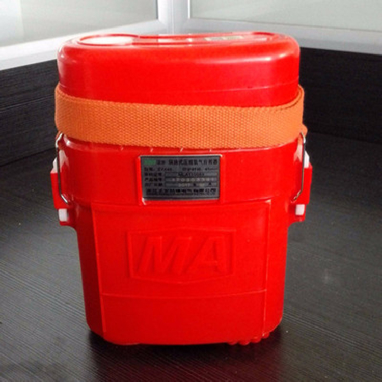 生氧均勻充足 ZH30化學(xué)氧自救器