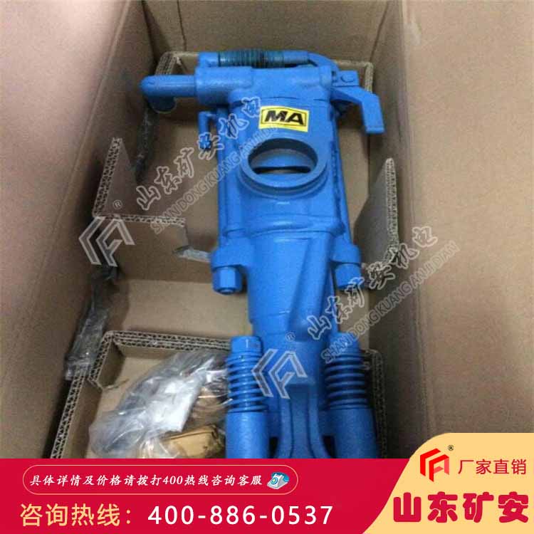 使用效率高 便于操作 YT23D鑿巖機(jī)