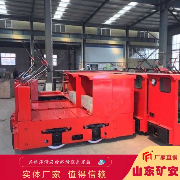 12T蓄電池電機(jī)車 免維護(hù)充電牽引機(jī)車