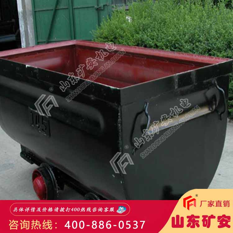 MGC3.3-9固定式礦車 大承載力阻力小 結(jié)構(gòu)簡單