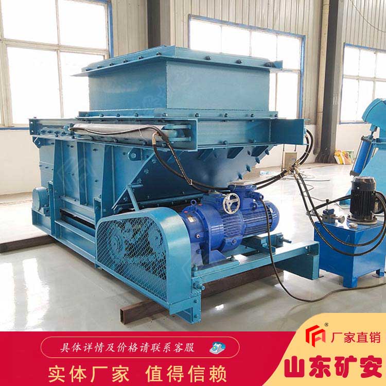 鏈式給料機調(diào)節(jié)方便壽命長