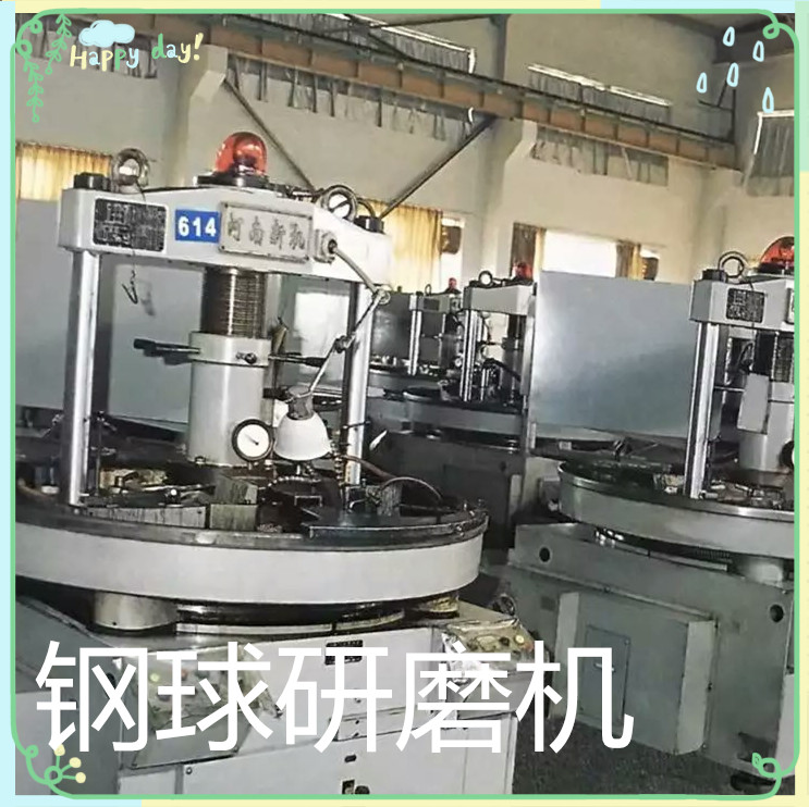 鄆城縣康達(dá)鋼球有限公司