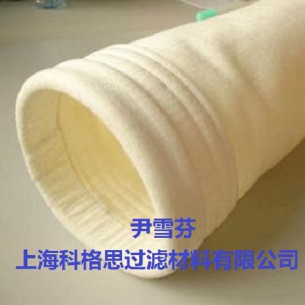 上海科格思長期供應亞克力常溫除塵濾袋/煙氣收塵布袋