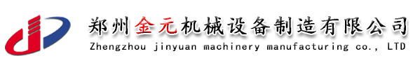 鄭州金元顆粒機生產(chǎn)廠