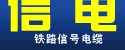 粉塵防爆電纜天津市電