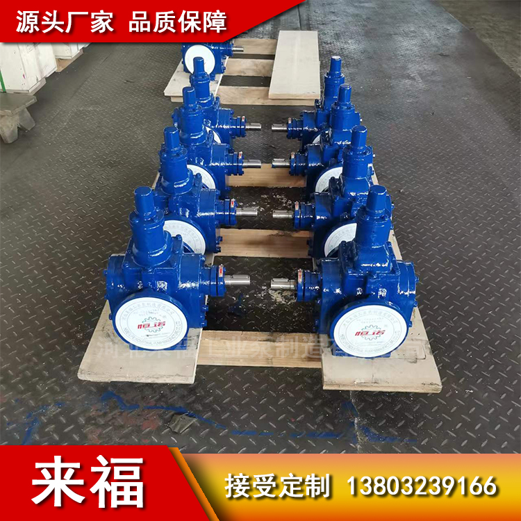 供應 YCB12/0.6圓弧泵 潤滑油輸送泵 增壓齒輪泵 性能穩(wěn)定