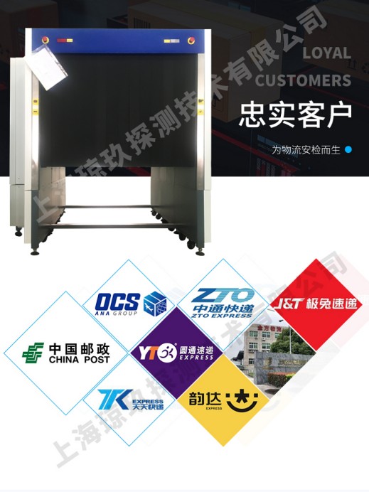 圓通物流安檢機 龍門安檢機全國發(fā)貨極寒環(huán)境不結(jié)露