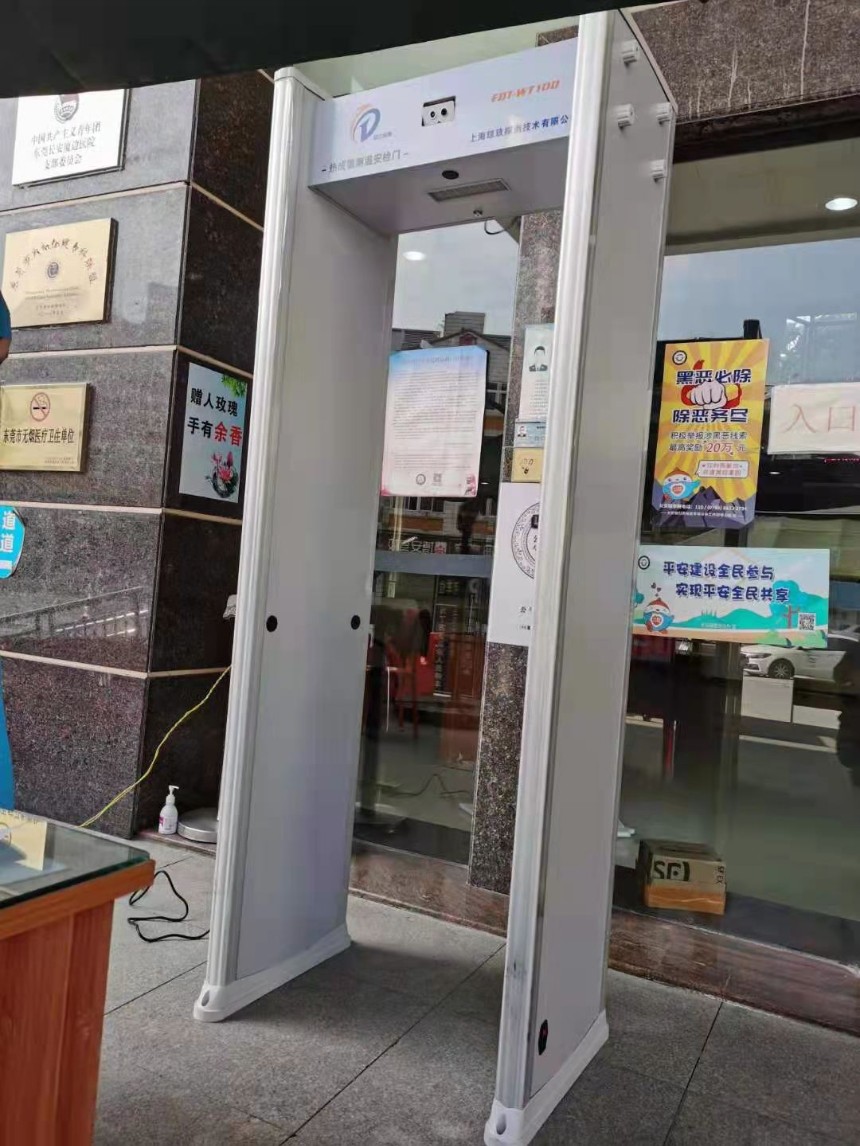 場館安檢設(shè)備 上海安檢設(shè)備 FDT-WT100DV型號 無接觸智能測溫