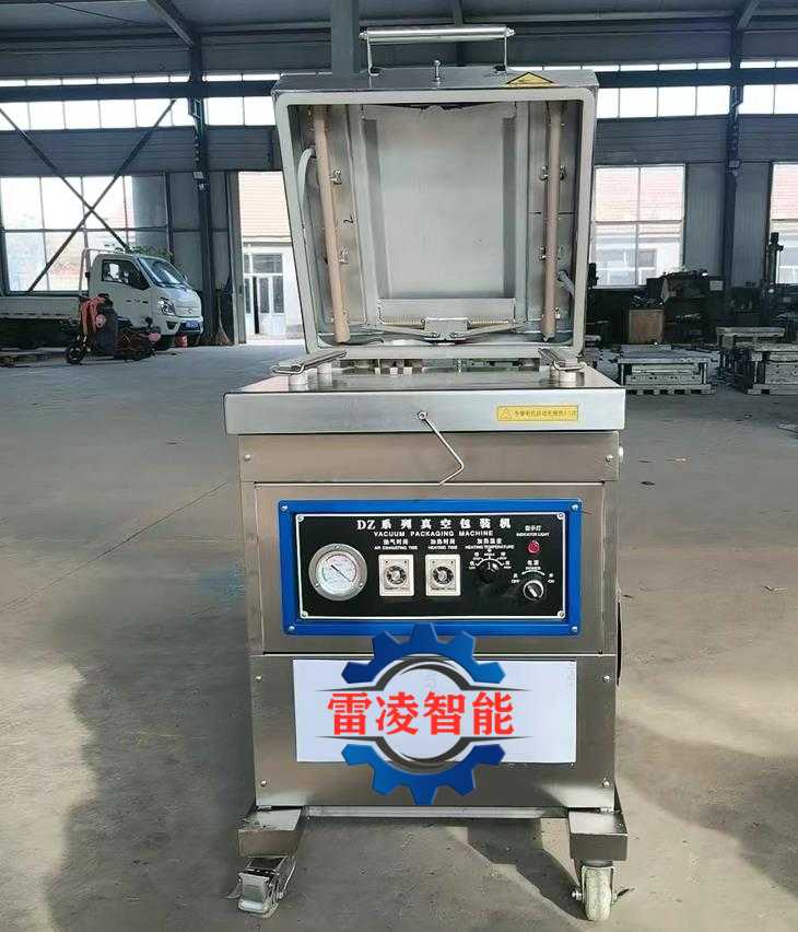 全自動醬菜真空包裝機 茶葉真空封口機 豆干貼體包裝設備