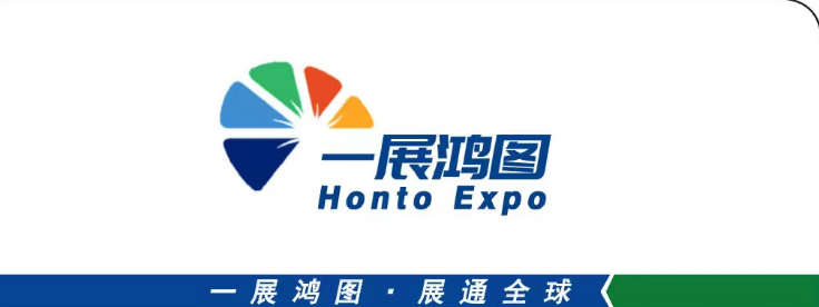 2024 年第 50 屆臺北電子產業科技展 TAITRONICS2024