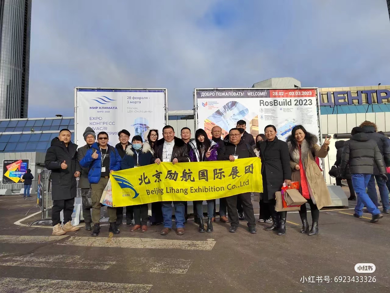 2026年美國國際暖通、空調、制冷、樓宇自控、空氣凈化展AHR EXPO
