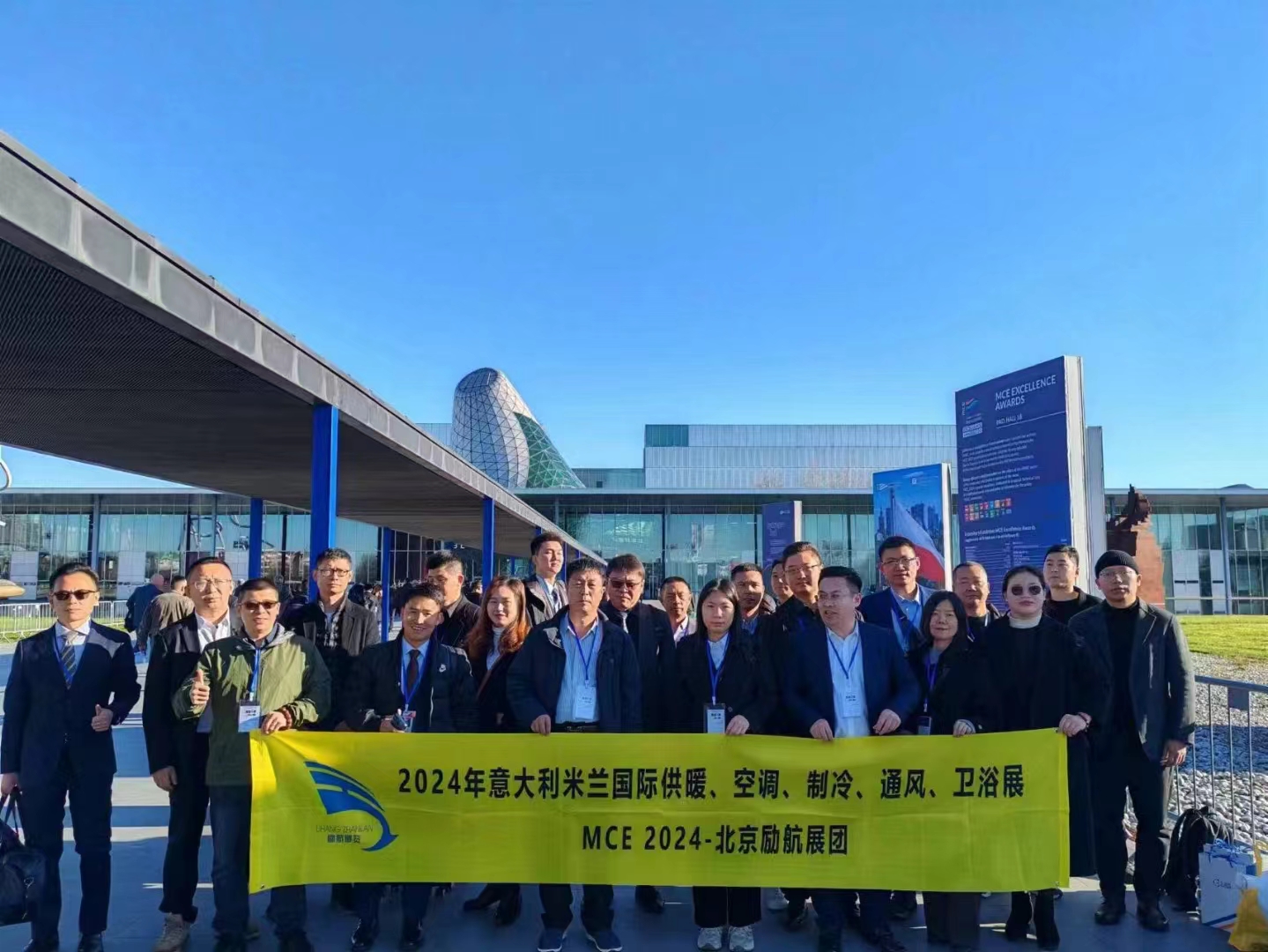 2025印度國際空調制冷、通風、凈化、樓宇自控展ACREX
