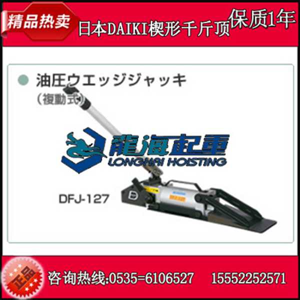 鷹牌爪式千斤頂G-100TL,頭10噸爪5噸爪式千斤頂價(jià)格