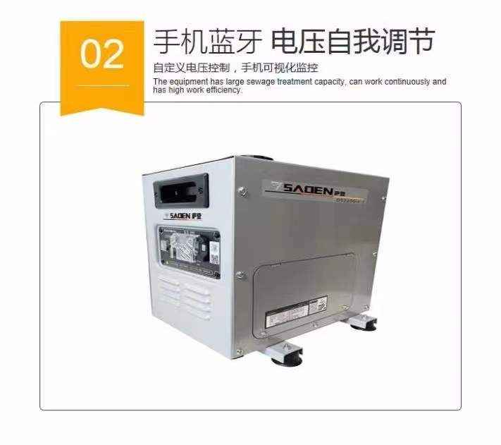 安徽省薩登汽油發(fā)電機(jī)駐車24v報(bào)價(jià)