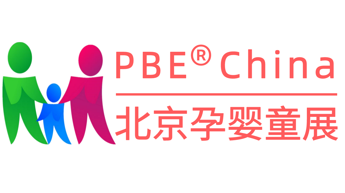 2023中國(北京)國際孕嬰童產品博覽會
