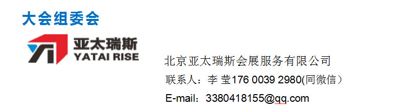 2022海南建筑建材及裝飾材料博覽會(huì)邀你參加?