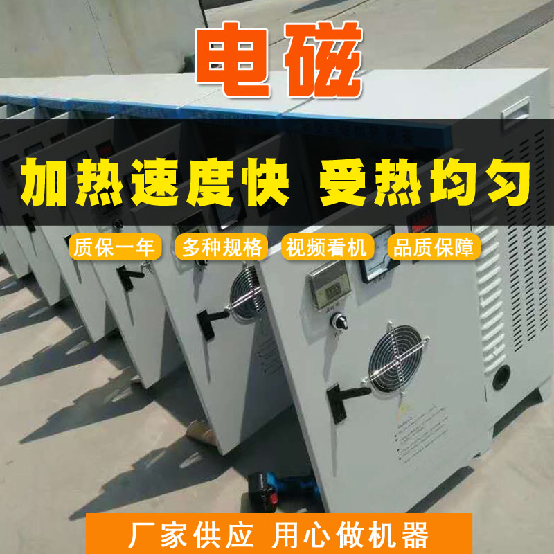 15065777727塑料造粒機、電磁