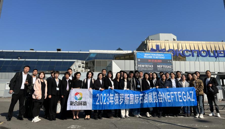 2025年俄羅斯國際石油和天然氣設(shè)備與技術(shù)展覽會(huì)（NEFTEGAZ 2025）