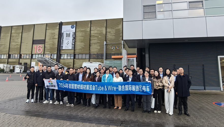 2025年俄羅斯線材、管材、冶金展覽會