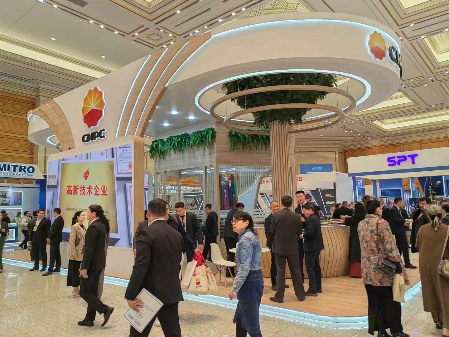 第28屆土庫曼斯坦石油和天然氣工業展覽會