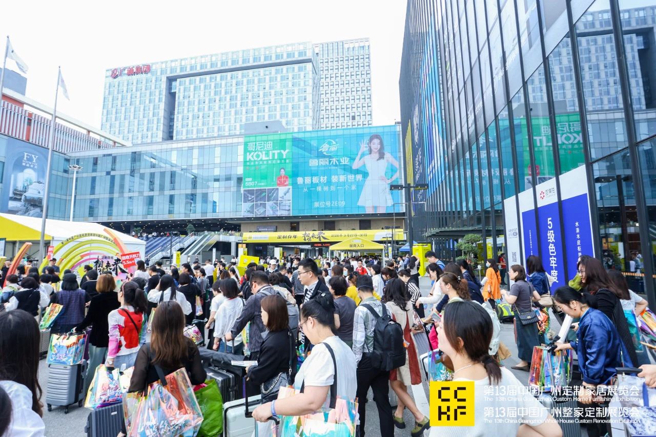主辦通知2025廣州定制家居及輕高定展覽會【時間及展館】