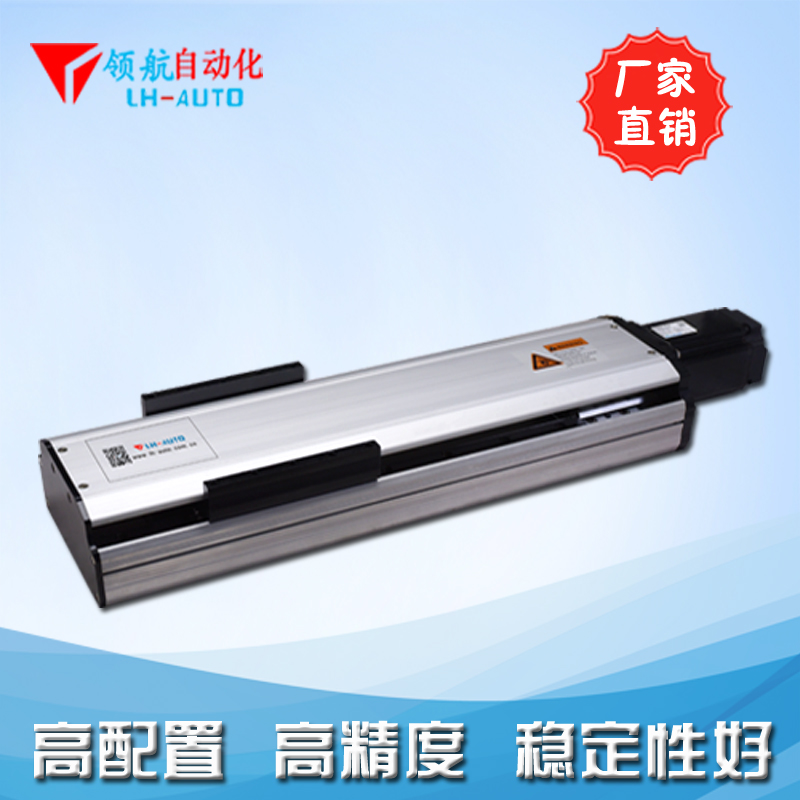 LHB22皮帶線性滑臺(tái)模組半封閉鋁型材直線模組
