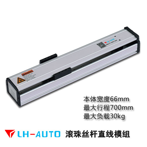 LHA6小型滑臺(tái)精密絲桿直線運(yùn)動(dòng)模組