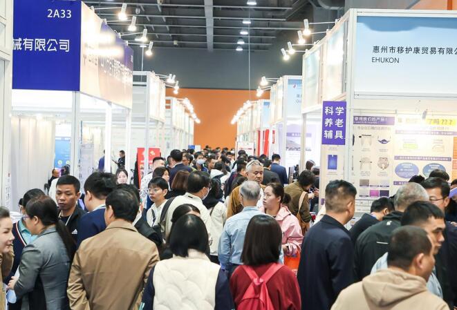 2025第36屆中國（廣州）大健康產業交易博覽會