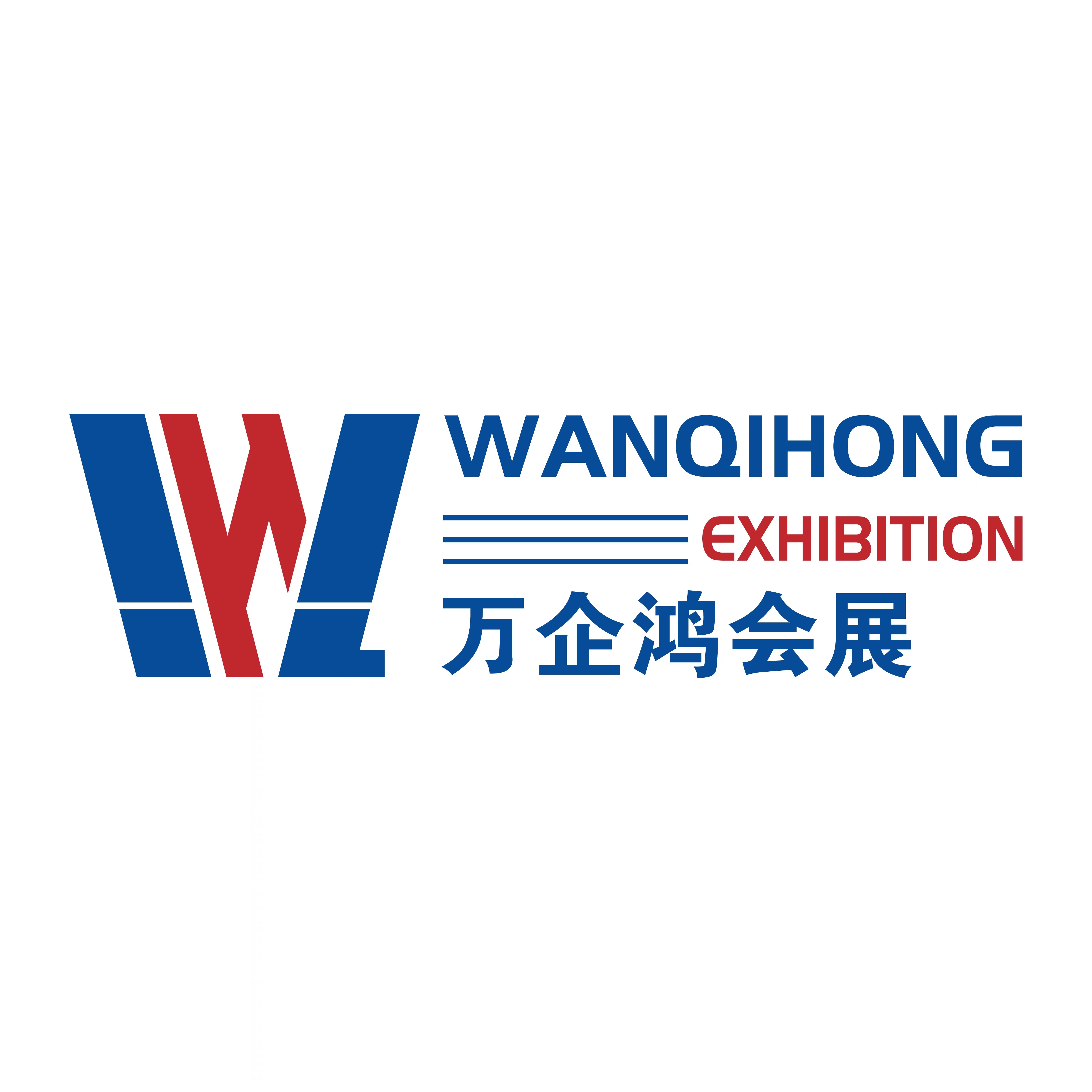 上海萬企鴻商務(wù)會(huì)展服務(wù)有限公司