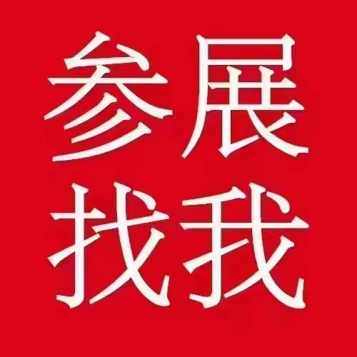 福建泉州2023nian福建泉州倉儲(chǔ)物流自動(dòng)化配套設(shè)施博覽會(huì)-招商中