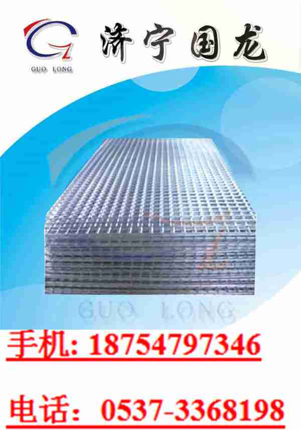 金屬焊接網(wǎng)片 礦用支護(hù)網(wǎng)片