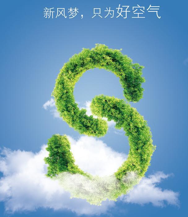 2023濟南國際室內(nèi)空氣凈化及新風(fēng)系統(tǒng)展覽會