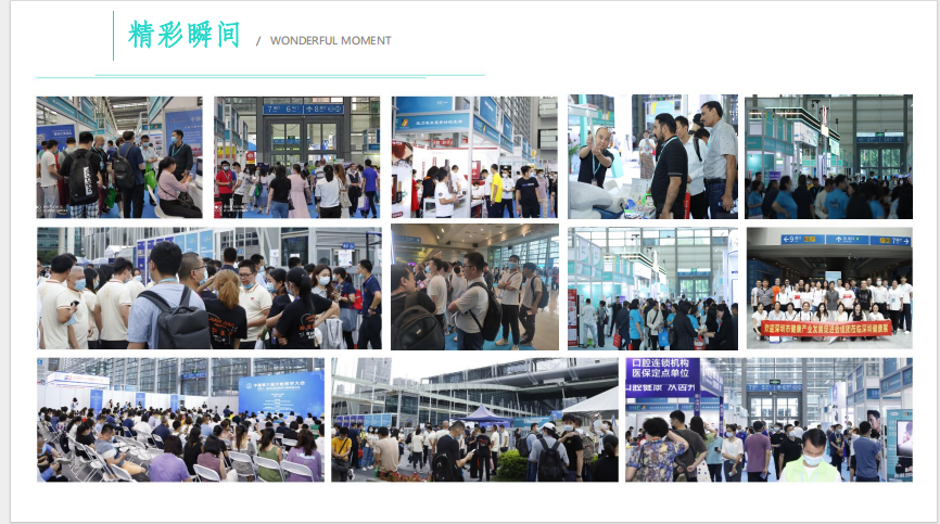 2024第十三屆深圳國際營養(yǎng)與健康產(chǎn)業(yè)博覽會(huì)