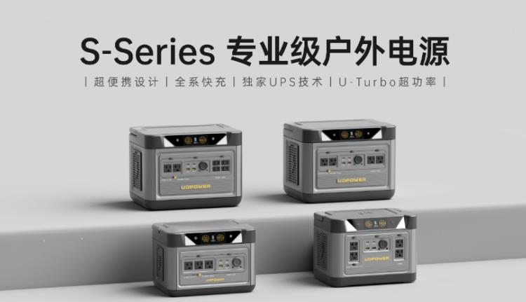 「展商資訊」有電儲能參展CEEASIA2023亞洲電源產品技術展