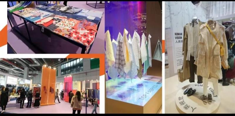 河南商丘服裝面料及輔料展覽會