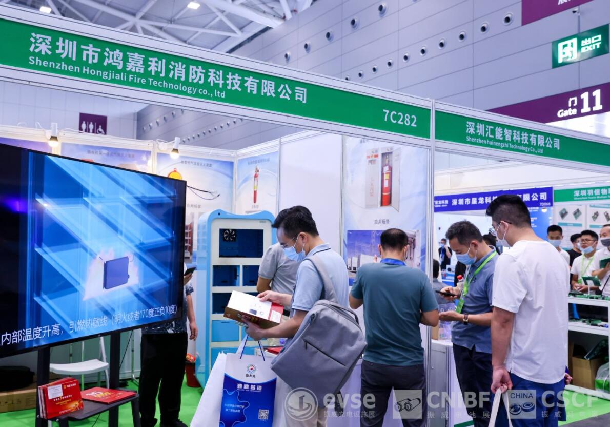 ipee2024上海國際光儲充展覽會11月19-21日召開