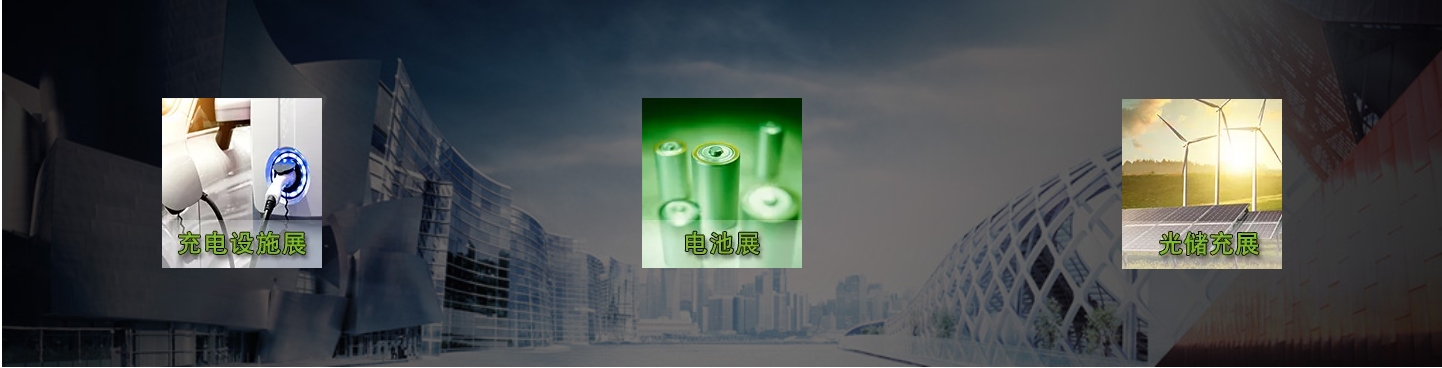 官宣：2024第十五屆深圳國際超級電容器產業展覽會