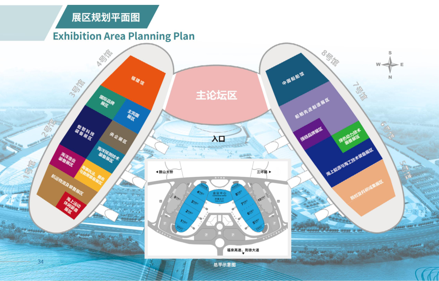 2025福州海洋裝備博覽會，綠動領(lǐng)航、智馭深藍